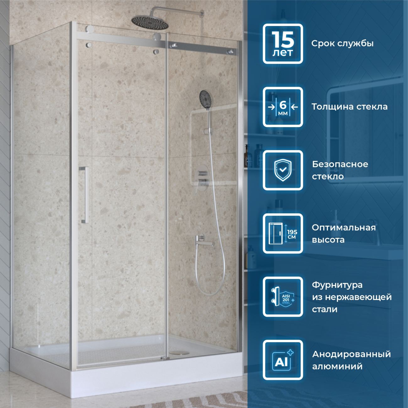 Душевой уголок BelBagno MARINO-2-AH-1-110/90-C-CR 110х90см профиль хром, стекло прозрачное