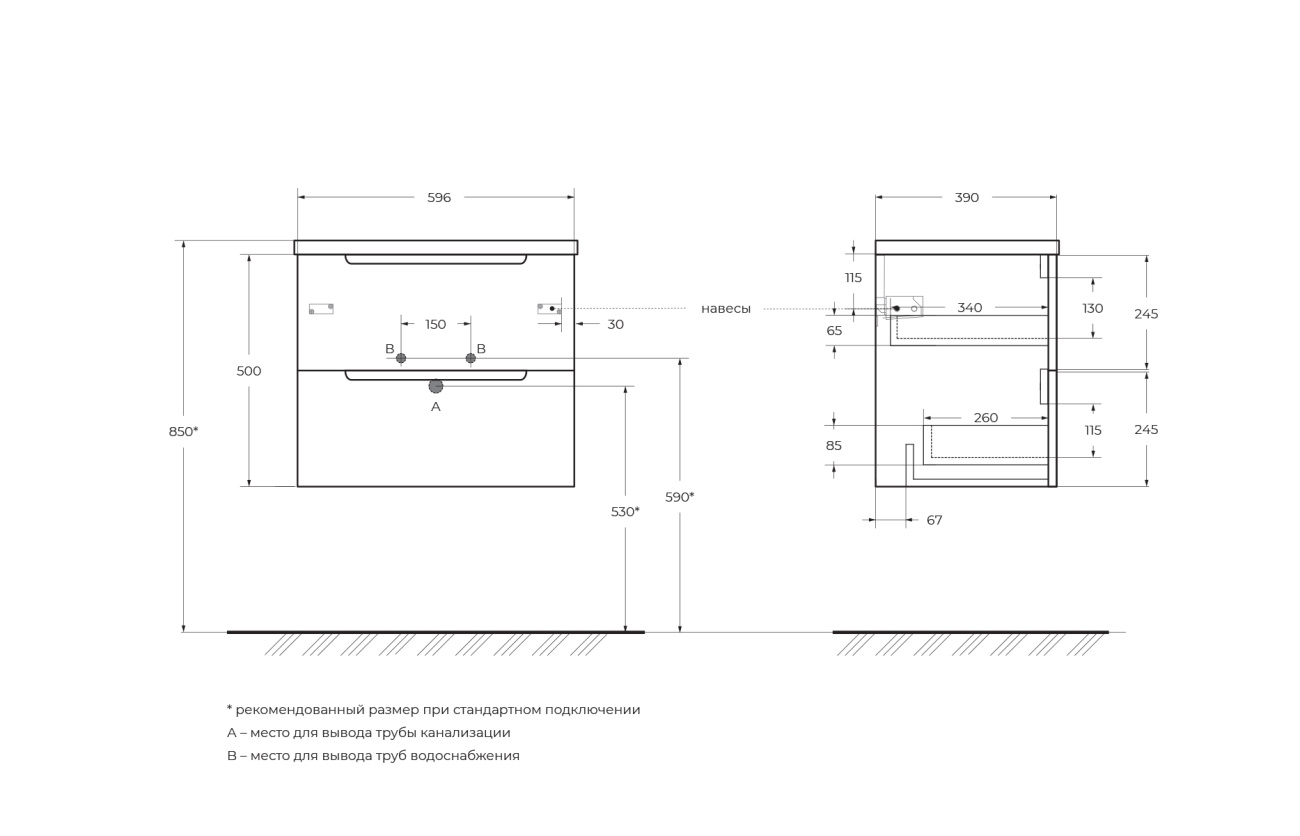 Тумба подвесная с раковиной BelBagno ETNA39-600/390-2C-SO-BL-P+BB-8099-3-60