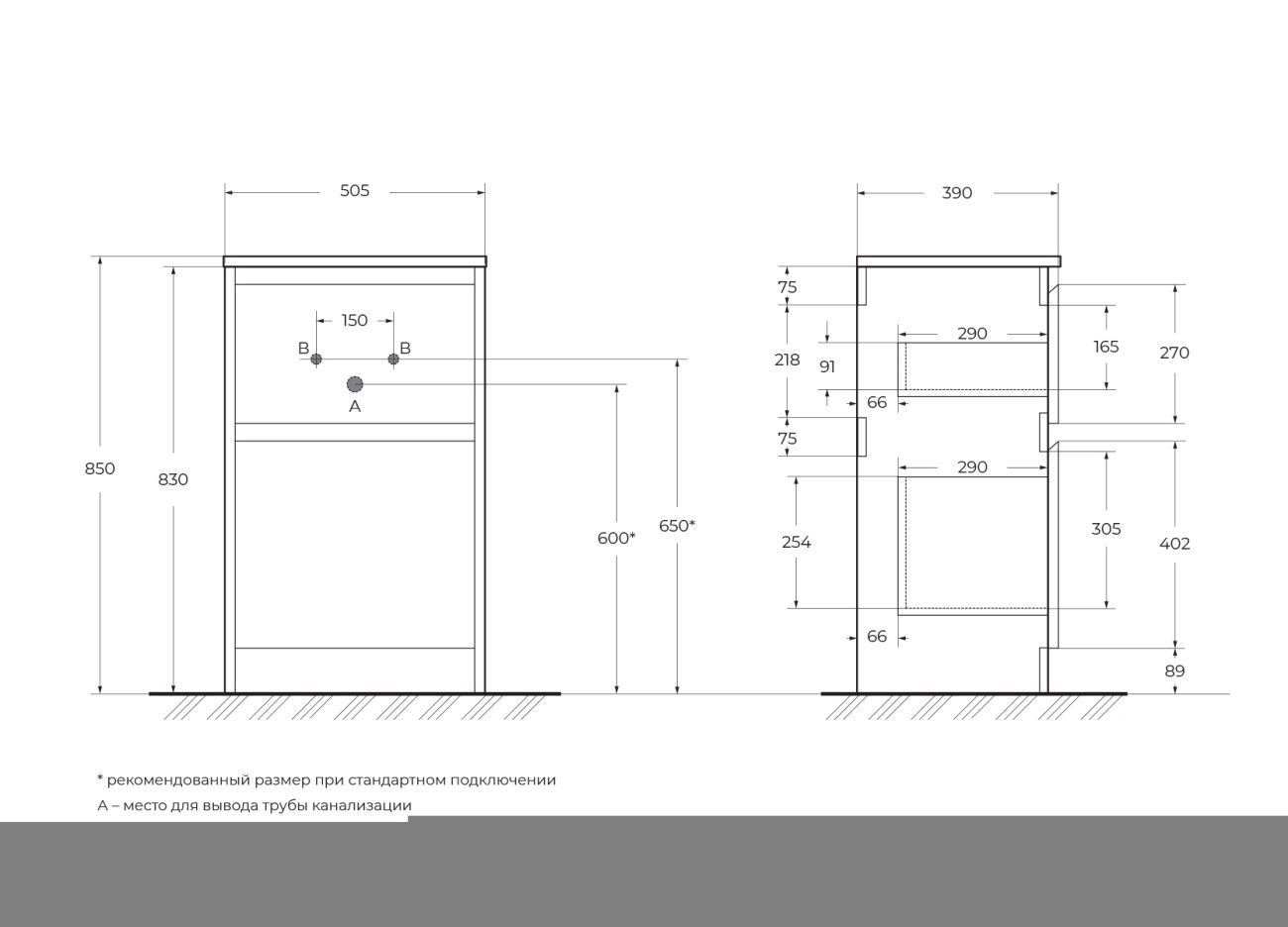 Тумба напольная под раковину BelBagno KRAFT39-500/390-2C-PIA-RT