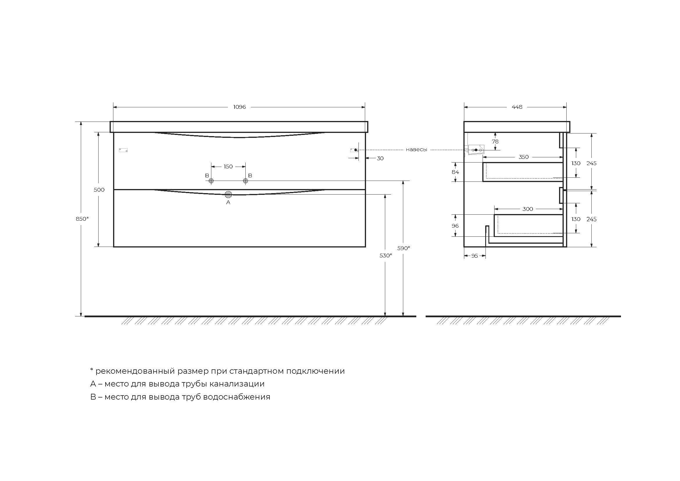 Тумба подвесная с раковиной BelBagno MARINO-1100-2C-SO-RG-P