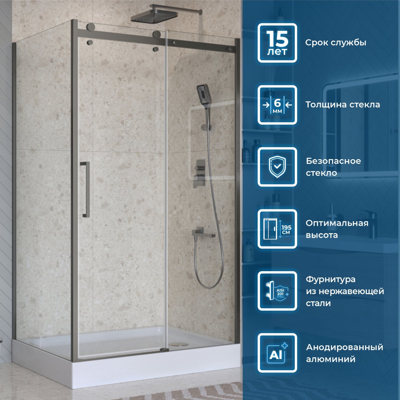 Душевой уголок BelBagno MARINO-2-AH-1-120/100-C-GM 120х100см профиль оружейная сталь, стекло прозрачное